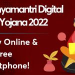 Mukhyamantri Digital Seva Yojana 2022 – Check  the Benefits, Application and Get a Free Smartphone!