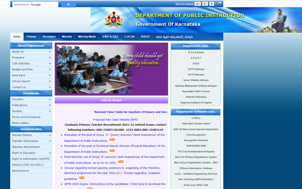 Home page of school education of Karnataka