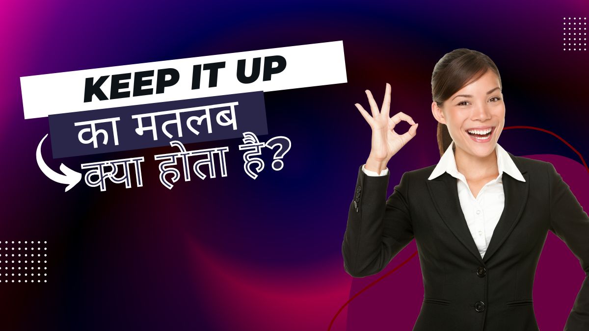 keep-it-up-meaning-in-hindi-keep-it-up