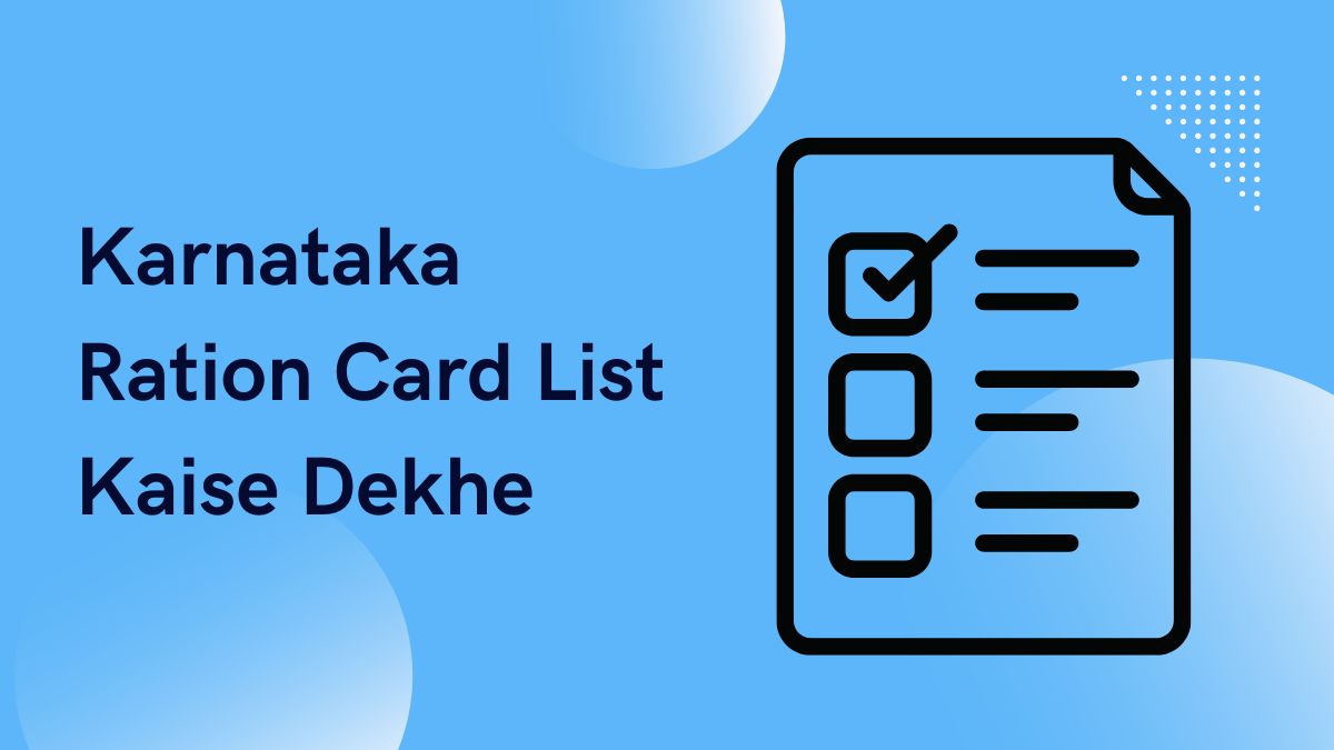 Karnataka Ration Card List Kaise Dekhe