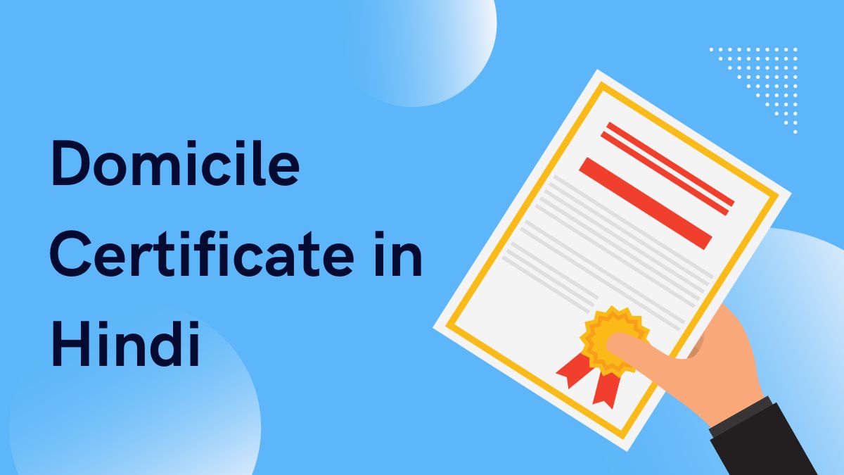Domicile Certificate in Hindi