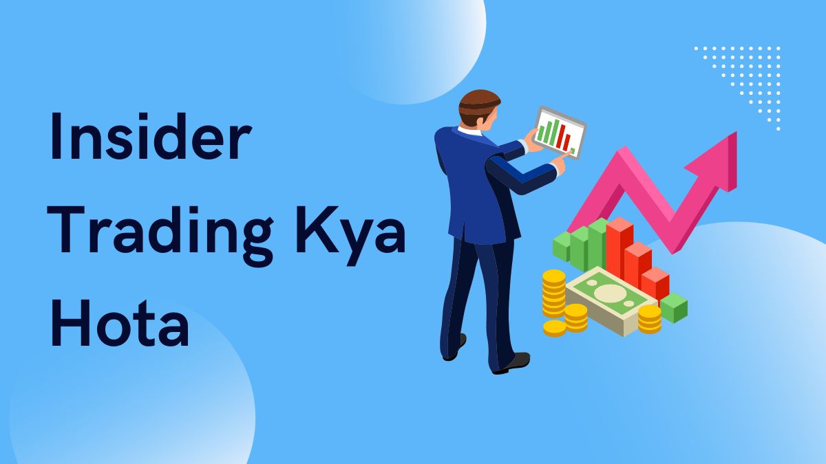 Insider Trading Kya Hota