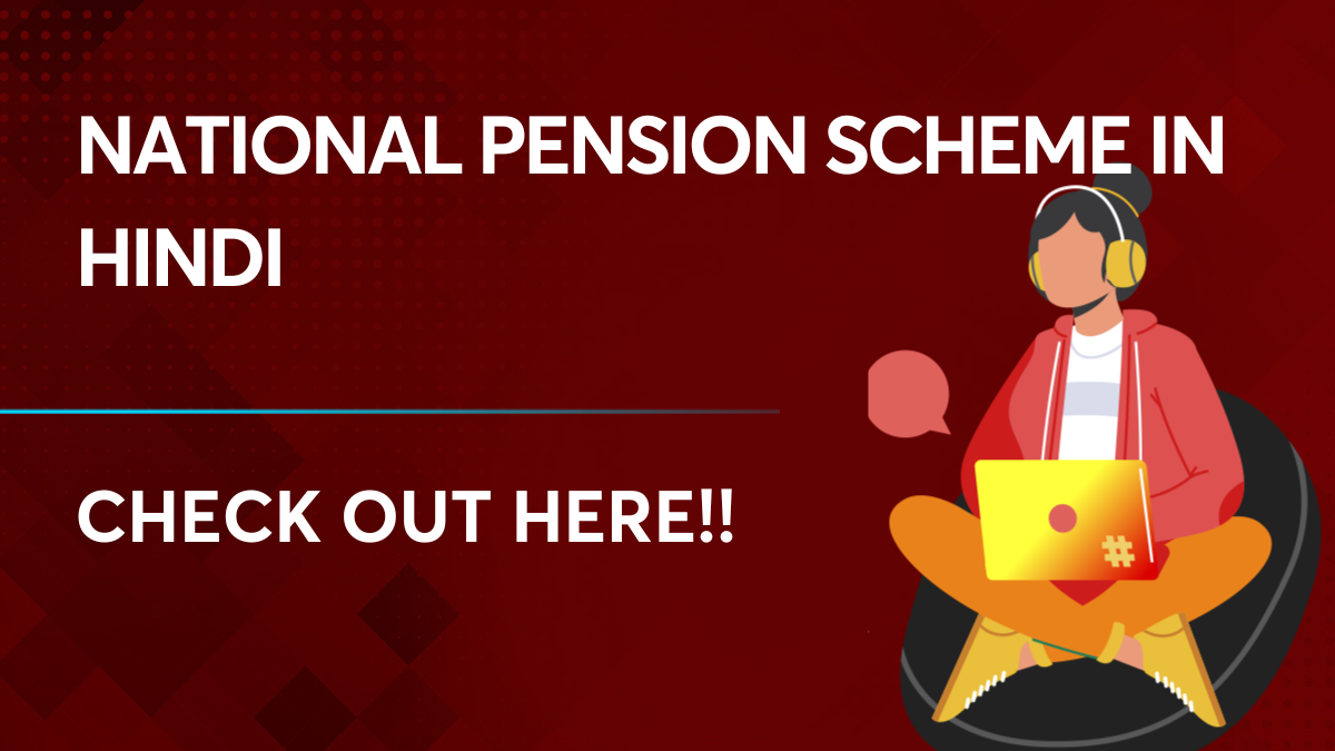 national-pension-scheme-in-hindi